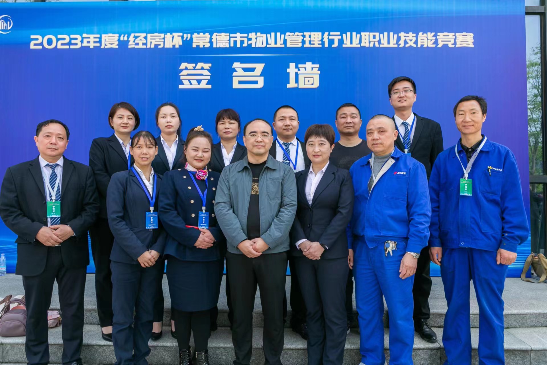 常德物業(yè)管理,物業(yè)企業(yè),陽光物業(yè) 常德物業(yè)管理,物業(yè)企業(yè),陽光物業(yè)